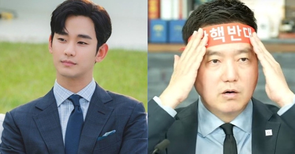 Phía Kim Soo Hyun bị cảnh sát triệu tập thẩm vấn, netizen lo ngại chứng cứ "giải oan" đã bị phi tang sạch sẽ fotojet 2025 07 01t111714618 17513542163401463850750 0 0 335 640 crop 17513542343151183933958jpg