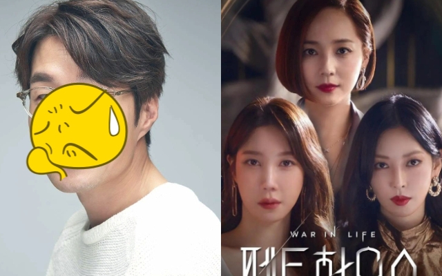 Bắt giữ điều tra khẩn nam diễn viên Penthouse, 3