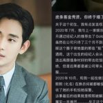 Sốc: Công ty Kim Soo Hyun ép thực tập sinh vị thành niên đi tiếp khách? fotojet 31 1741794530704 1741794530881837796203 1741827296393 1741827296674981545690 0 0 352 672 crop 1741827370481938281949jpg