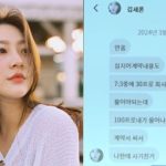 Lộ tin nhắn nghi Kim Sae Ron cùng quẫn vì bị công ty Kim Soo Hyun đòi nợ: "Họ đã lừa mình" fotojet 34 17430622547271299321425 0 0 352 672 crop 1743062270992402241078jpg