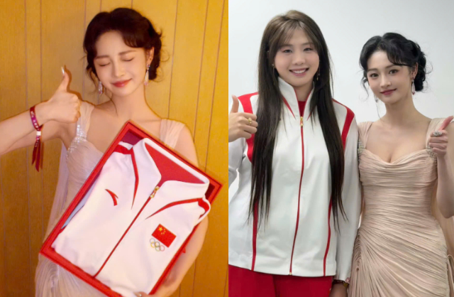 Đại hội bóc mẽ Weibo: