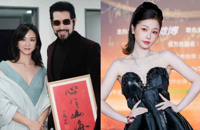 Đại hội bóc mẽ Weibo: