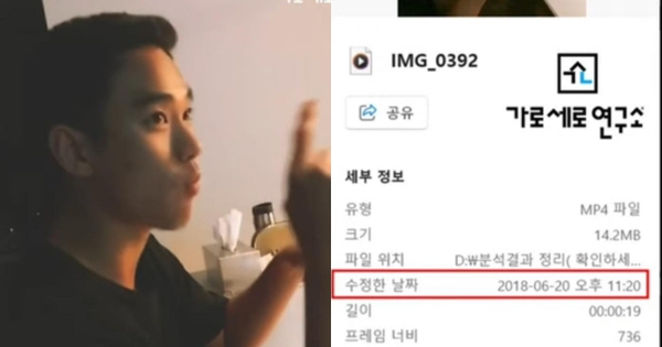 Rò rỉ kho ảnh Kim Soo Hyun - Kim Sae Ron "non choẹt” cặp kè nhau, cả 1 video tố nam diễn viên nói dối? fotojet 47fds 17434675559571360714642 0 0 352 672 crop 1743467563789770531807jpg