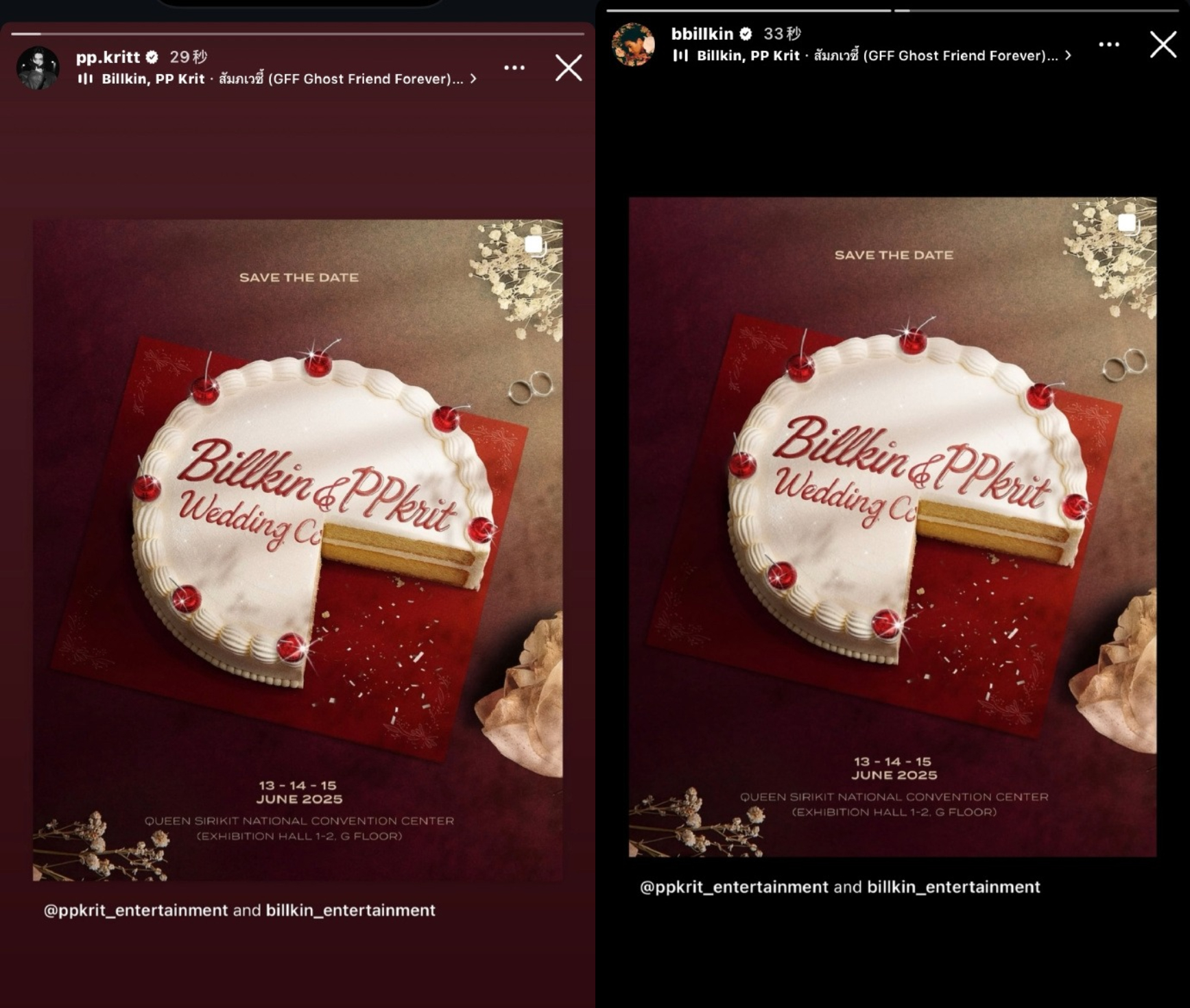 Chuyện lạ có thật: Sao nam hot hàng đầu lên tiếng tin mang thai giữa họp báo!- Ảnh 4.