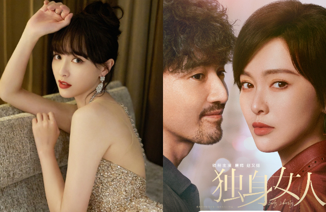 Mỹ nhân đen đủi nhất showbiz hiện tại: Từ hôn nhân đến sự nghiệp đều không yên- Ảnh 2.