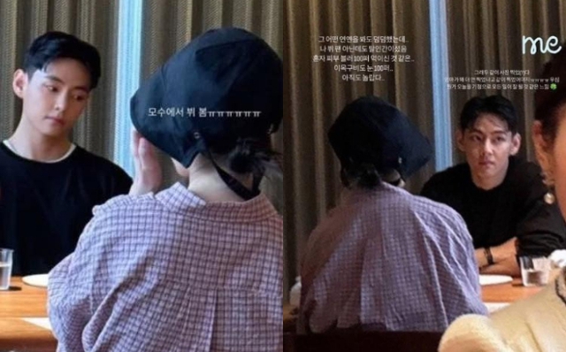 IU lộ ảnh hẹn hò V (BTS), liệu có còn yêu Lee Jong Suk?- Ảnh 2. IU lộ ảnh hẹn hò V (BTS), liệu có còn yêu Lee Jong Suk?- Ảnh 2.