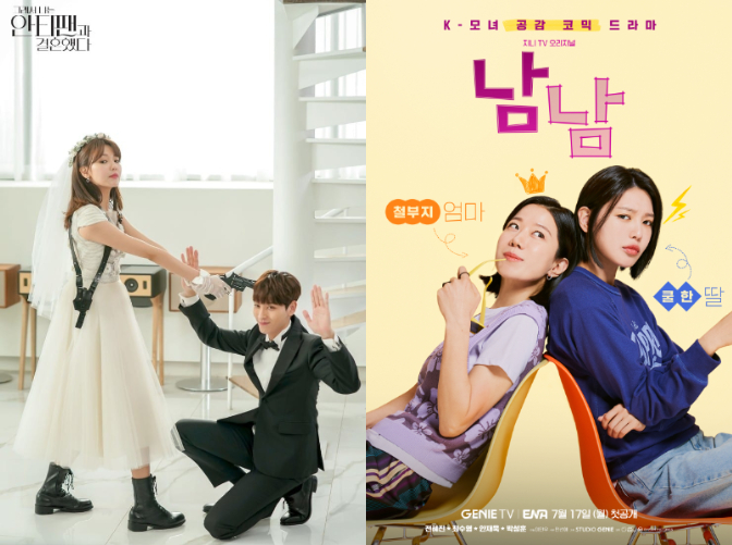 "Nữ chính ngôn tình" Sooyoung (SNSD): Gia thế và sự nghiệp miễn chê, có mối tình 13 năm "ngọt nhất showbiz", giờ còn "chào sân" Hollywood! fotojet 62 1746891273889 17468912740281843040034