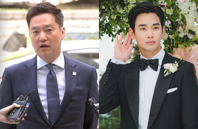 Nóng: Tòa ra lệnh cấm quấy rối và theo dõi Kim Soo Hyun- Ảnh 2.