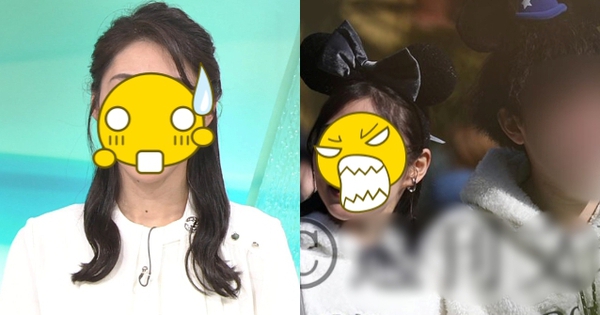 Nữ MC hàng đầu đài NHK đang dính vào vụ bê bối chấn động fotojet 90 1744875772188456834726 0 0 335 640 crop 1744875781212509383517jpg