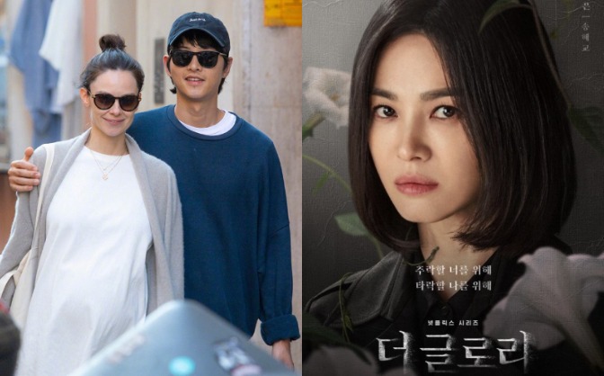 "Chiến trận" Song Hye Kyo - Song Joong Ki: Ai nói nhiều thì thua! fotojet 97 1737181438898 1737181 1759996686738 1759996687031456541830