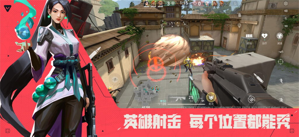 VALORANT Mobile ra mắt tại Trung Quốc ngay trong tháng 8 này fpqjo4s