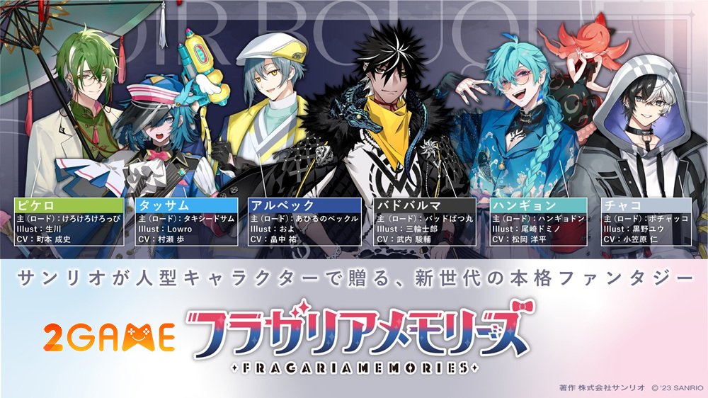 Siêu phẩm từ Sanrio sắp đổ bộ smartphone – Fragariamemories: Color of Wishes sẽ ra mắt năm 2027 fragariamemories sanrio 4