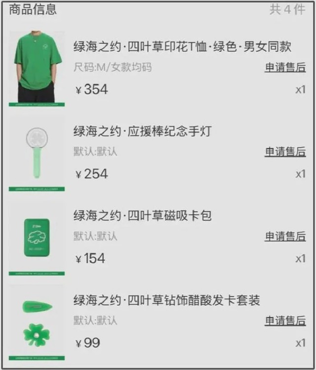Chiêu bài lách luật của tài tử L bị cấm sóng- Ảnh 5.