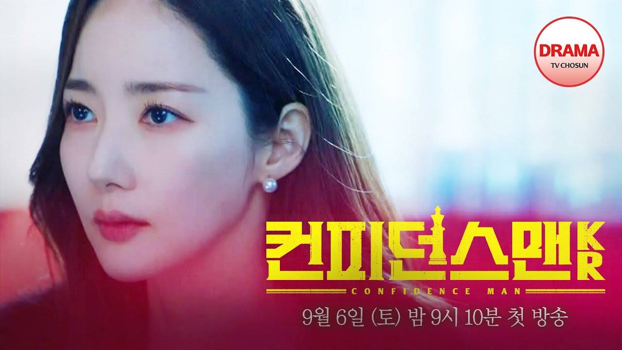 Park Min Young sắp trở lại với phim mới: Diễn xuất chưa biết nhưng quá đẹp và slay điên đảo- Ảnh 7.