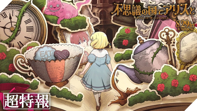 Bộ phim cũng đã được xác nhận là bản điện ảnh anime đầu tiên của Nhật Bản lấy cảm hứng trực tiếp từ tiểu thuyết