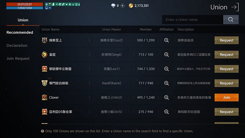 Phối hợp chiến đấu - Giá trị cốt lõi của MMORPG được tôn vinh trong Lineage2M fwrkmws