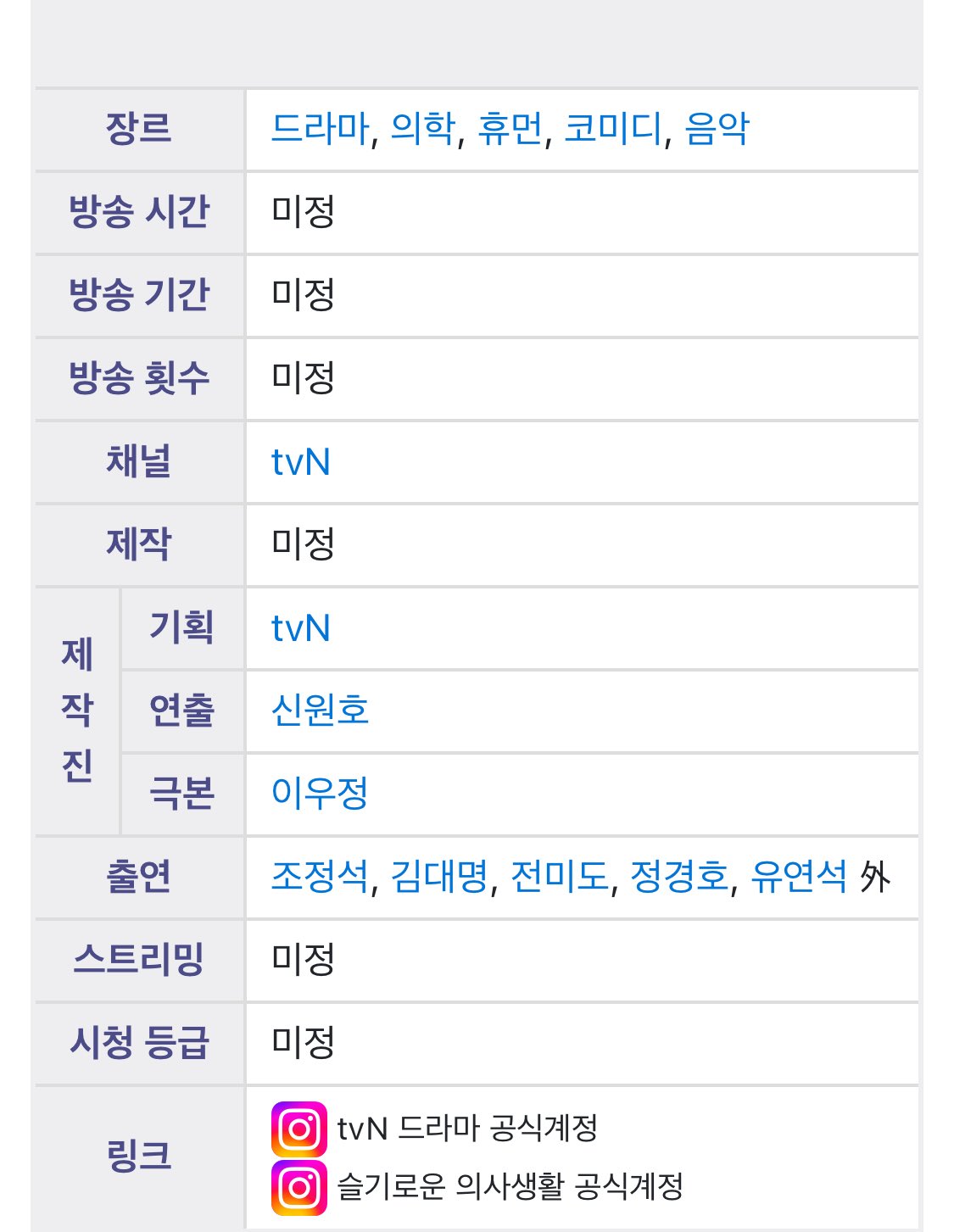 Không thể chờ tới ngày phim Hàn cực hay này có phần 3: Dàn cast là tinh hoa của tinh hoa, ra luôn 100 phần cũng được- Ảnh 2. Không thể chờ tới ngày phim Hàn cực hay này có phần 3: Dàn cast là tinh hoa của tinh hoa, ra luôn 100 phần cũng được- Ảnh 2.