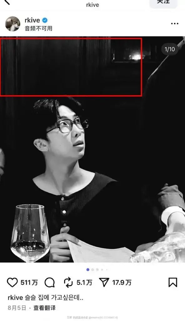 Tình cũ Jennie (BLACKPINK) đang bí mật hẹn hò “gái xinh số 1 Kpop”?- Ảnh 10.