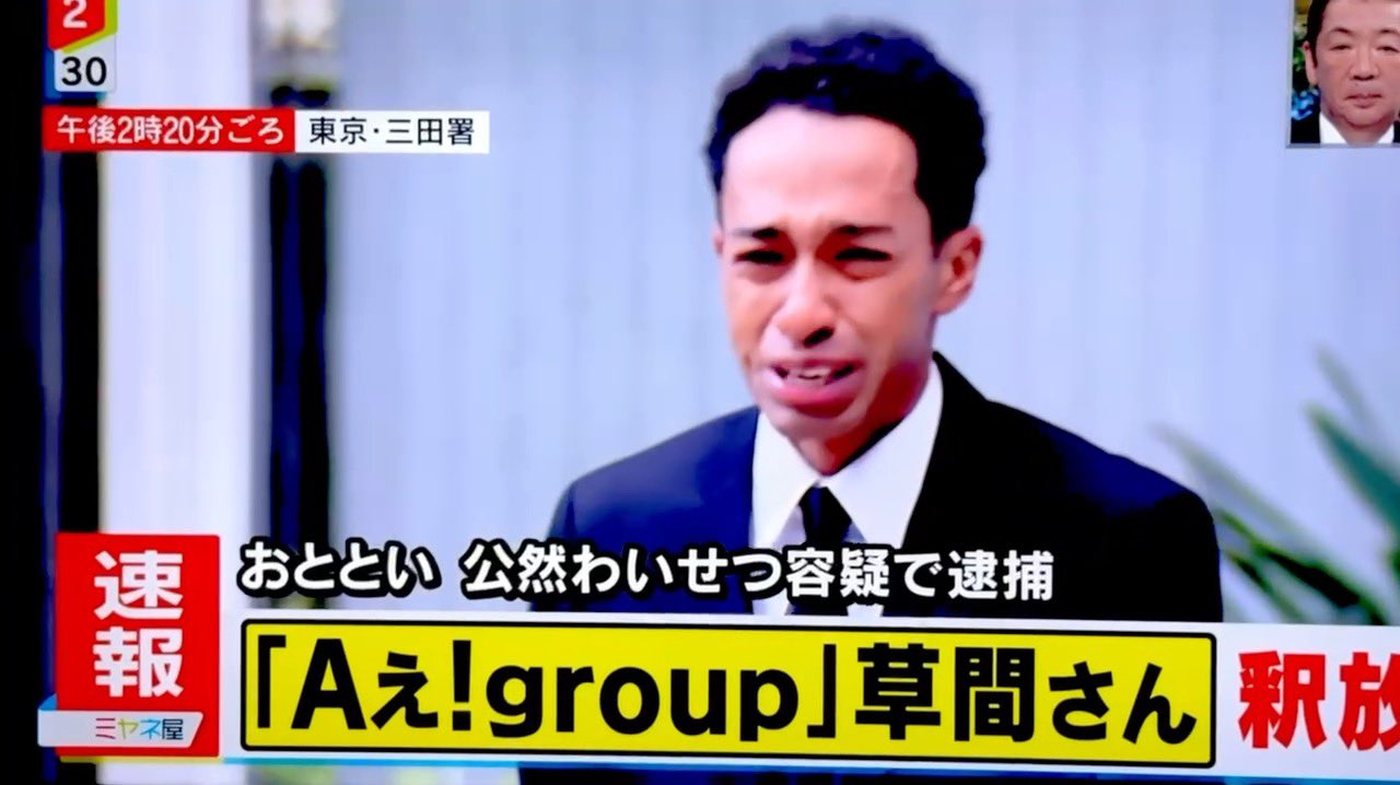 Nam ca sĩ 1996 bị bắt vì khỏa thân nơi công cộng- Ảnh 3.