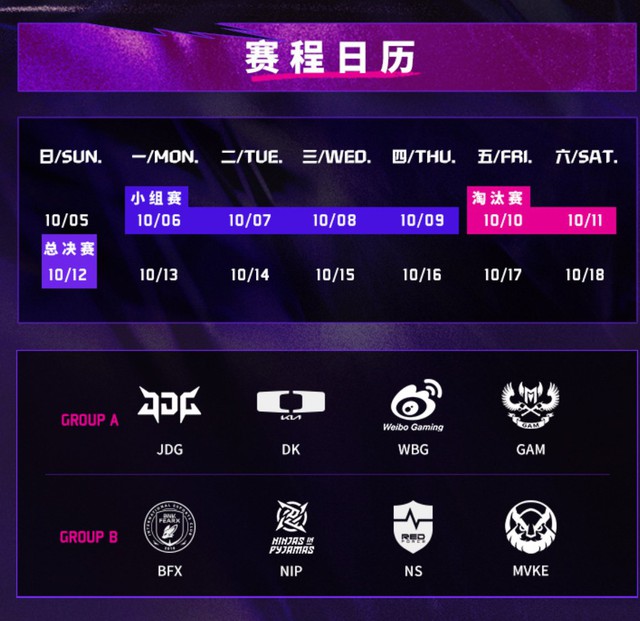 GAM sẽ có lịch thi đấu rất khó khăn ở ASI 2025