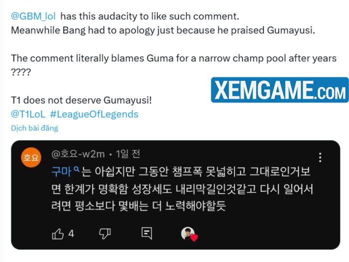 gbm-gumayusi-1 Streamer T1 xin lỗi vì thiên vị trò cũ, “thả like” bình luận bêu xấu Gumayusi gbm gumayusi 1