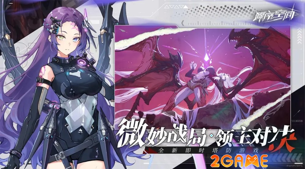 game thủ thành Gen Space: Tower Defense