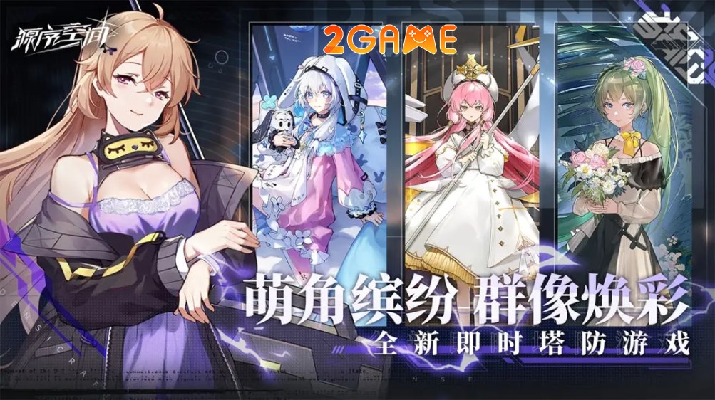 game thủ thành Gen Space: Tower Defense