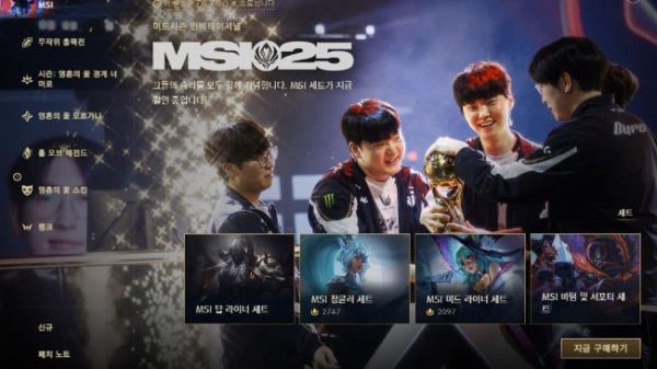 Cộng đồng fan Gen.G chỉ ra nhà vô địch MSI lại bị “ngó lơ” bởi Riot geng bi riot han ngo lo thumbjpg