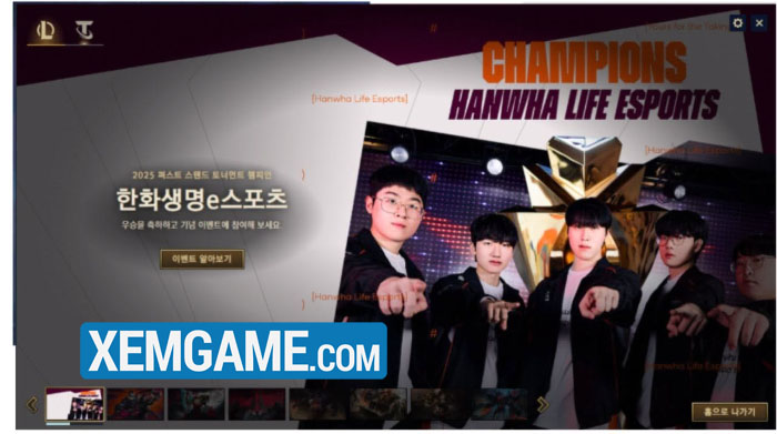 Cộng đồng fan Gen.G chỉ ra nhà vô địch MSI lại bị “ngó lơ” bởi Riot geng bi xem nhe boi riot han 3