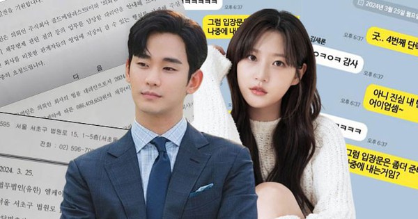 Lời phản bác của công ty Kim Soo Hyun không đáng tin hay dư luận đang bị dẫn dắt? gfj 17422247283531918051805 0 0 352 672 crop 174222757958545360950jpg
