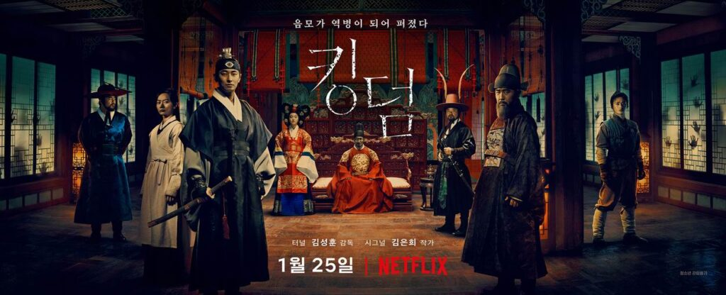 10 phim Hàn được xem nhiều nhất Netflix 2025: The Glory thua xa Queen of Tears, số 1 chễm chệ đầu bảng suốt 4 năm- Ảnh 11. 10 phim Hàn được xem nhiều nhất Netflix 2025: The Glory thua xa Queen of Tears, số 1 chễm chệ đầu bảng suốt 4 năm- Ảnh 11.