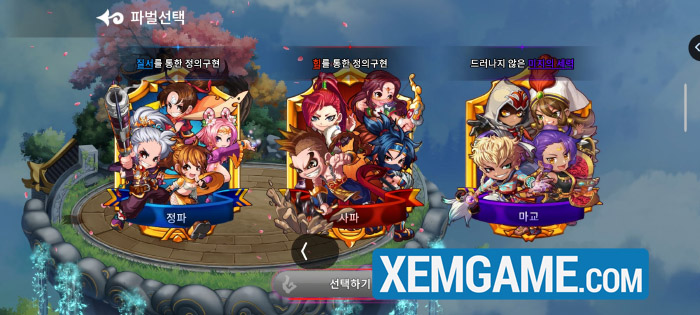 GhostM Global – phiên bản toàn cầu của tựa game huyền thoại Ghost Online ghostm global 3