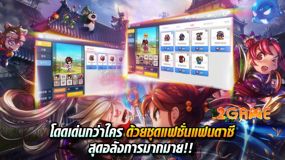 ghostsoulm-5 Ghost Soul M – Hành trình huyền thoại trên nền tảng mobile ghostsoulm 5