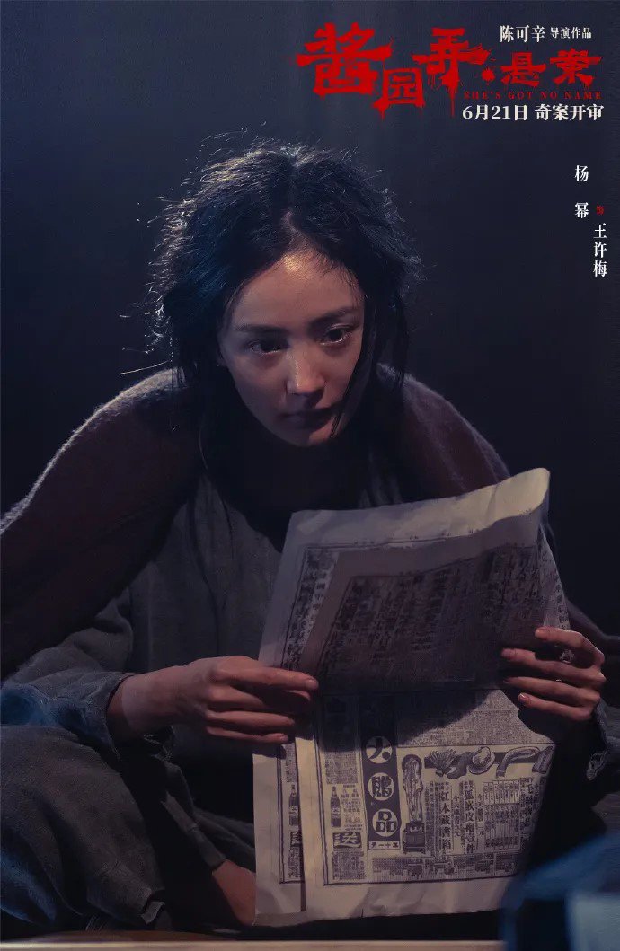 giet-chong-phan-xac-4-1749092894-552-width690height1059 Bộ phim về án mạng có thật 'giết chồng phân xác' chấn động - 6