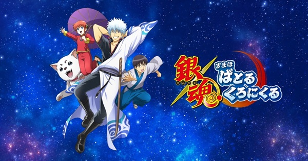 Gintama Sumaho Battle Chronicle – Mang vũ trụ Gintama lên nền tảng mobile gintamasumahobattlechronicle thumbjpg