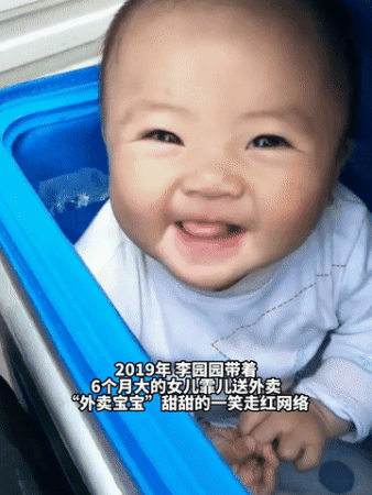 "Em bé shipper" chui trong thùng đựng đồ ăn, cùng bố đi ship hàng muôn nơi hiện tại ra sao? giphy 17507565648221011655190 1750775979163 1750775979295671322810