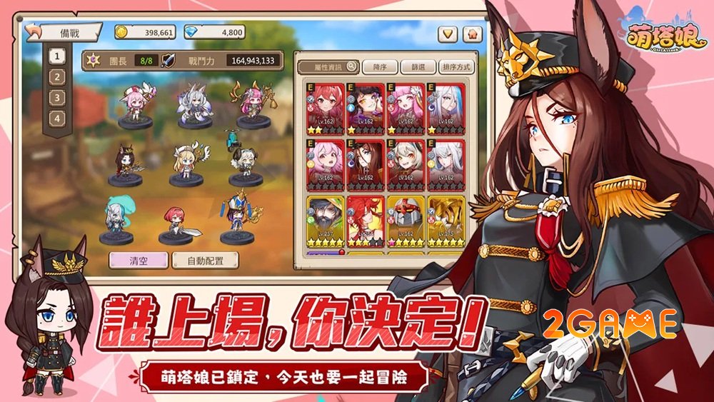 Girl Attack – Cuộc phiêu lưu đầy mê hoặc trên lục địa Ruganda girlattack 1