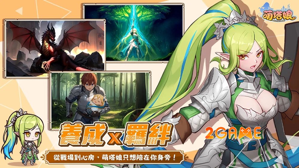 Girl Attack – Cuộc phiêu lưu đầy mê hoặc trên lục địa Ruganda girlattack 3