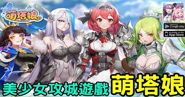 Girl Attack – Cuộc phiêu lưu đầy mê hoặc trên lục địa Ruganda girlattack thumbjpg