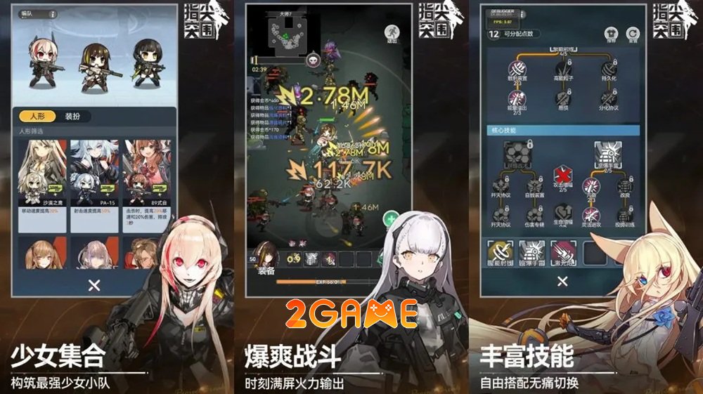Cách chen chân vào phiên bản thử nghiệm game Girls’ Frontline: Fingertip Breakout girls frontline fingertip breakout 1