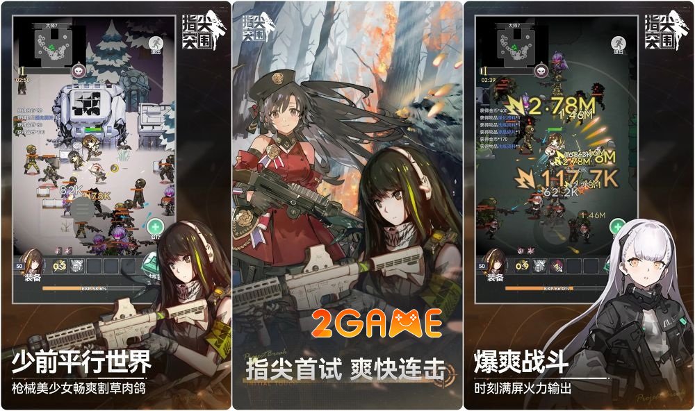 Cách chen chân vào phiên bản thử nghiệm game Girls’ Frontline: Fingertip Breakout girls frontline fingertip breakout 3