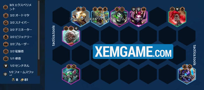 gkizmtlxaaaspwr ĐTCL 13.6b: Những khung Tất Tay Bậc Đồng mới dựa vào những tướng đang meta (phần 2)