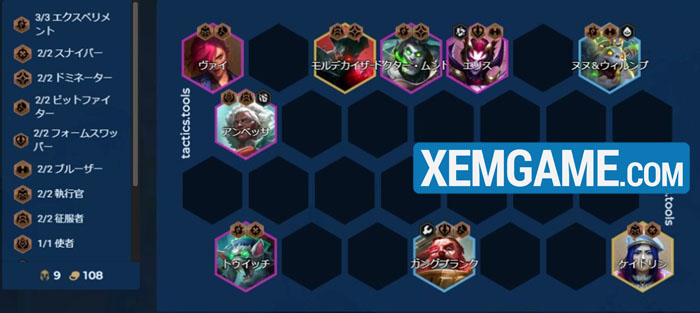 gkiznljxyaan7bf ĐTCL 13.6b: Những khung Tất Tay Bậc Đồng mới dựa vào những tướng đang meta (phần 2)