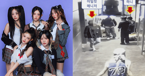 Lộ bằng chứng lật tẩy lời nói dối của NewJeans giữa tòa án, ai mới là nạn nhân thực sự trong ồn ào vô lễ? 26 Lộ bằng chứng lật tẩy lời nói dối của NewJeans giữa tòa án, ai mới là nạn nhân thực sự trong ồn ào vô lễ? gkwe 1741343051247775689241 37 0 352 601 crop 1741343063800434249596gifpng