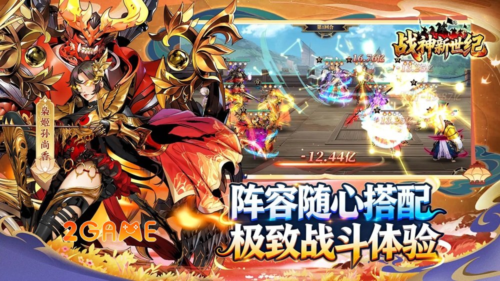 godofwarnewage-5 God of War New Age – Hành trình chiến thuật sâu sắc giữa thời Tam Quốc đầy biến động godofwarnewage 5