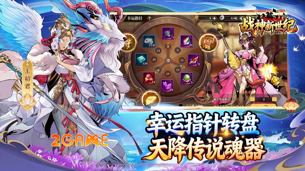 godofwarnewage-7 God of War New Age – Hành trình chiến thuật sâu sắc giữa thời Tam Quốc đầy biến động godofwarnewage 7