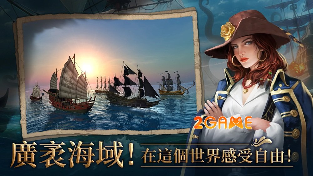 goldenrouteoverlord-4 Golden Route: Overlord – Trở thành thuỷ thủ trên đại dương bao la goldenrouteoverlord 4