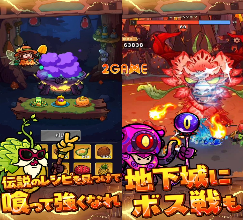 Gourmet Hunter – Game nhập vai với lối chơi săn boss, bắt pet đầy ngộ nghĩnh gourmet hunter 3