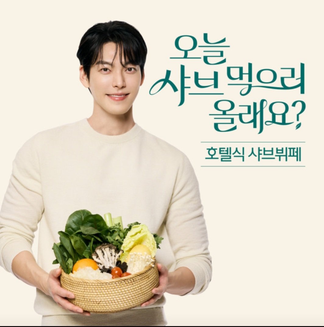 Kim Soo Hyun rớt đài thê thảm giữa cáo buộc yêu trẻ vị thành niên: Tiếp tục mất