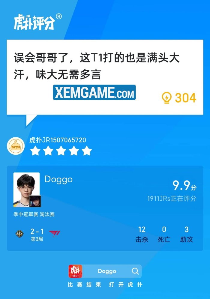 gu-jk8yaaaahw22 LMHT: Những bình luận hài hước của cộng đồng TQ trong trận CFO vs T1 gu jk8yaaaahw22